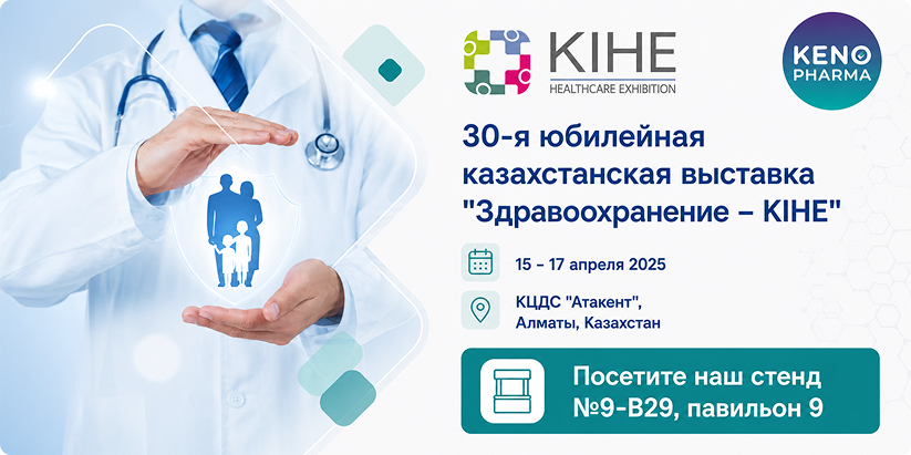 KENO PHARMA на Казахстанской Международной выставке «Здравоохранение – KIHE 2025»
